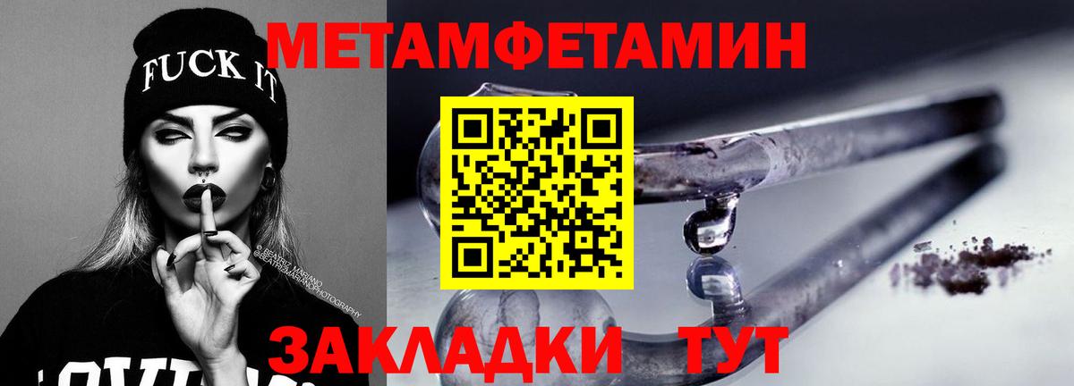 Amphetamine 98% Братск