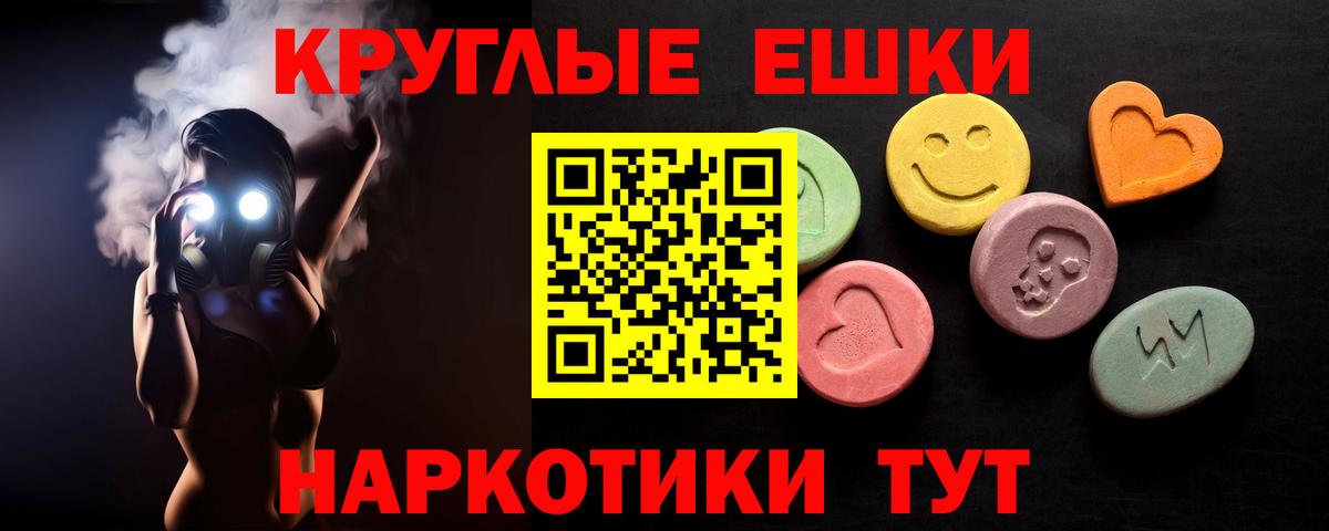 Ecstasy  Ecstasy 280 MDMA  Вход с VPN  Экстази 280мг  Братск 
