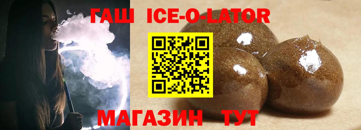 Меф мяу мяу Братск