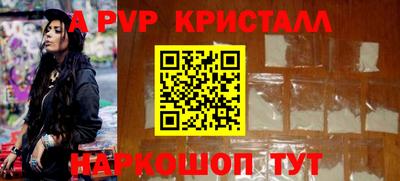сатива Апрелевка