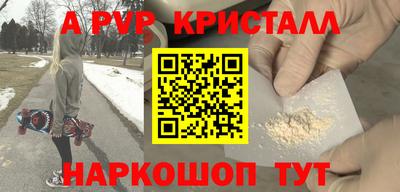 сатива Апрелевка