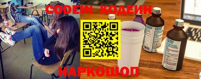 герыч Апшеронск