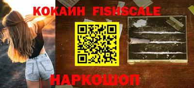 мефедрон мука Бердск