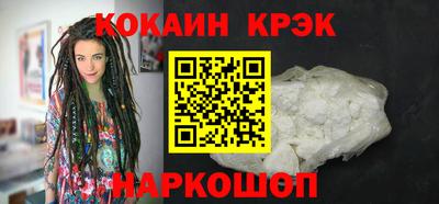 герыч Апшеронск