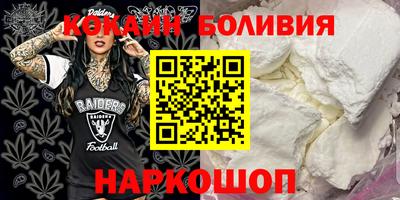 сатива Апрелевка