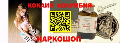 меф VHQ Аргун