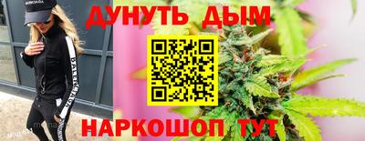 герыч Апшеронск