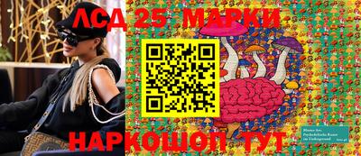 герыч Апшеронск