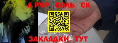 сатива Апрелевка