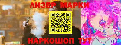 сатива Апрелевка