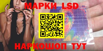 сатива Апрелевка