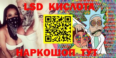 герыч Апшеронск