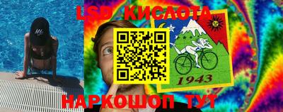 меф VHQ Аргун
