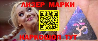 меф VHQ Аргун