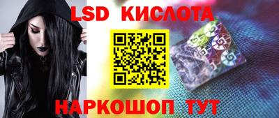 герыч Апшеронск