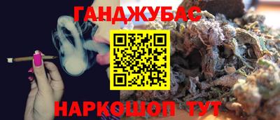 герыч Апшеронск