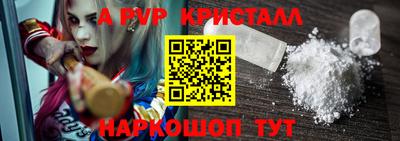 сатива Апрелевка