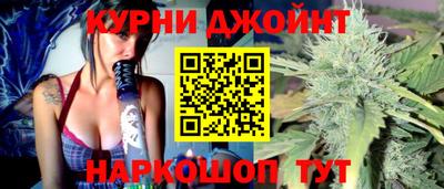герыч Апшеронск