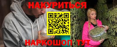меф VHQ Аргун
