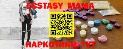 сатива Апрелевка