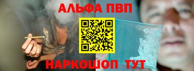 герыч Апшеронск