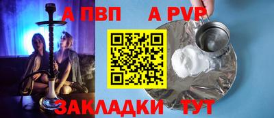 меф VHQ Аргун