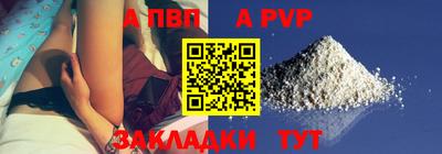 герыч Апшеронск