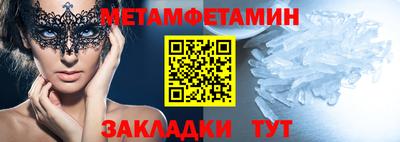 меф VHQ Аргун