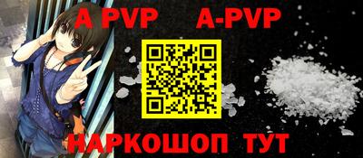 герыч Апшеронск