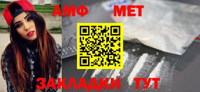 меф VHQ Аргун