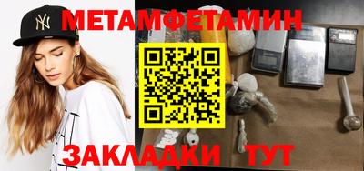 сатива Апрелевка