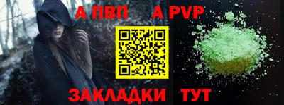 герыч Апшеронск