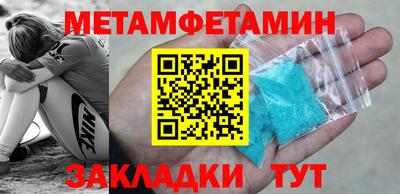 герыч Апшеронск