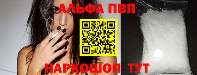 сатива Апрелевка