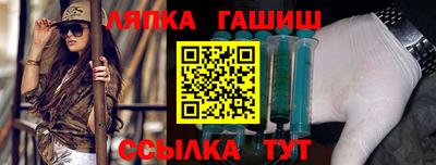 меф VHQ Аргун