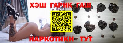 сатива Апрелевка