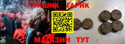 прущие грибы Белореченск