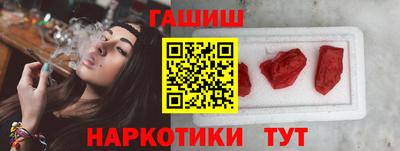 герыч Апшеронск