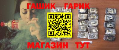 сатива Апрелевка