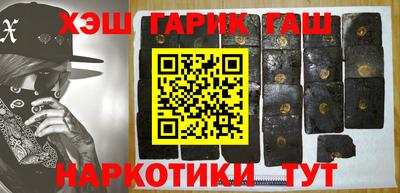 сатива Апрелевка