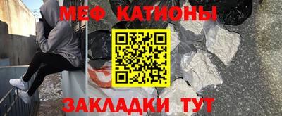 меф VHQ Аргун