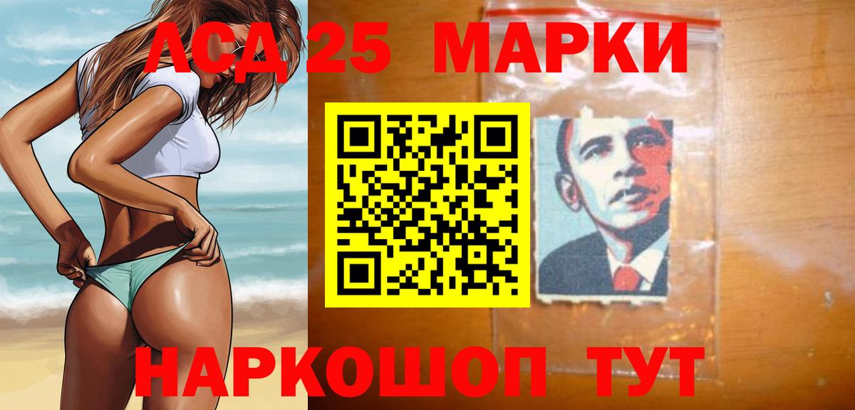LSD-25 экстази  Лсд 25 экстази ecstasy  Вход с VPN  Братск 