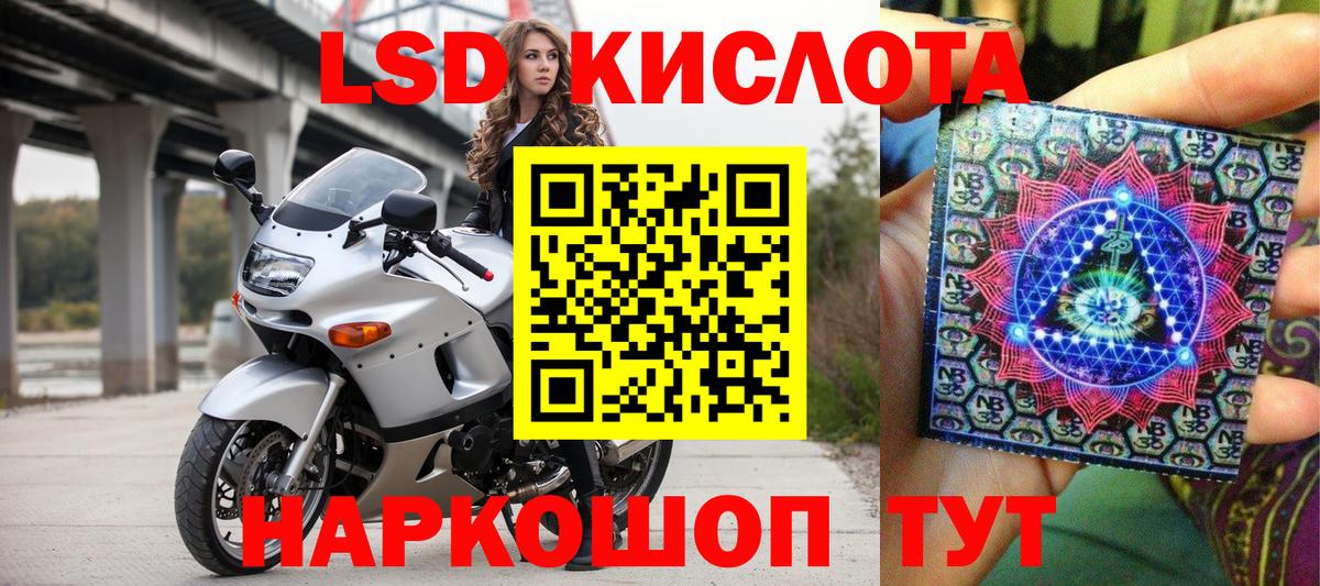 Метамфетамин  КОКАИН  ГАШ  Конопля  МЕФ кристаллы  Экстази  МЕФ  Братск  Вход с VPN  NBOMe 