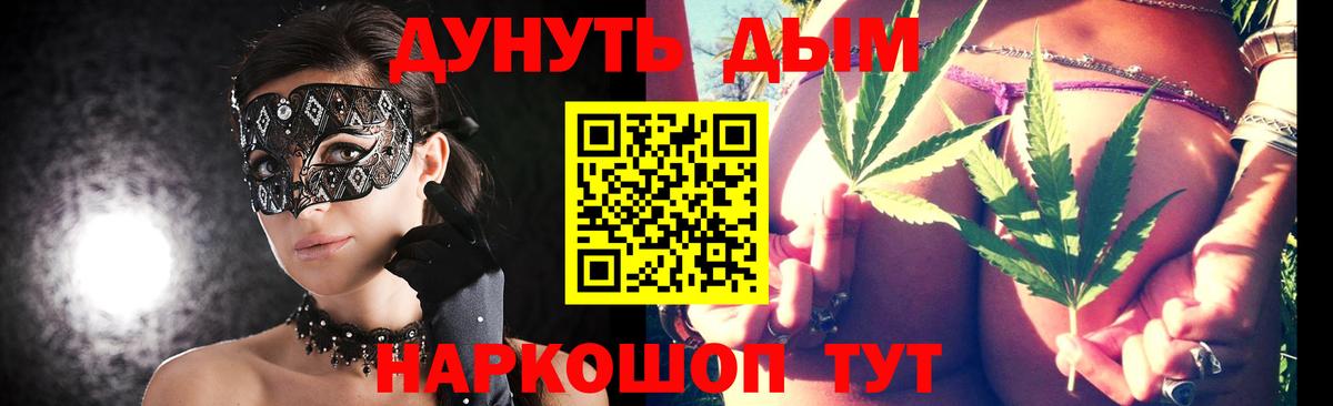 Марихуана OG Kush  Бошки Шишки THC 21%  Канабис SATIVA & INDICA  Братск  Вход с VPN 